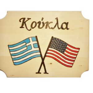 Koukla Plaque